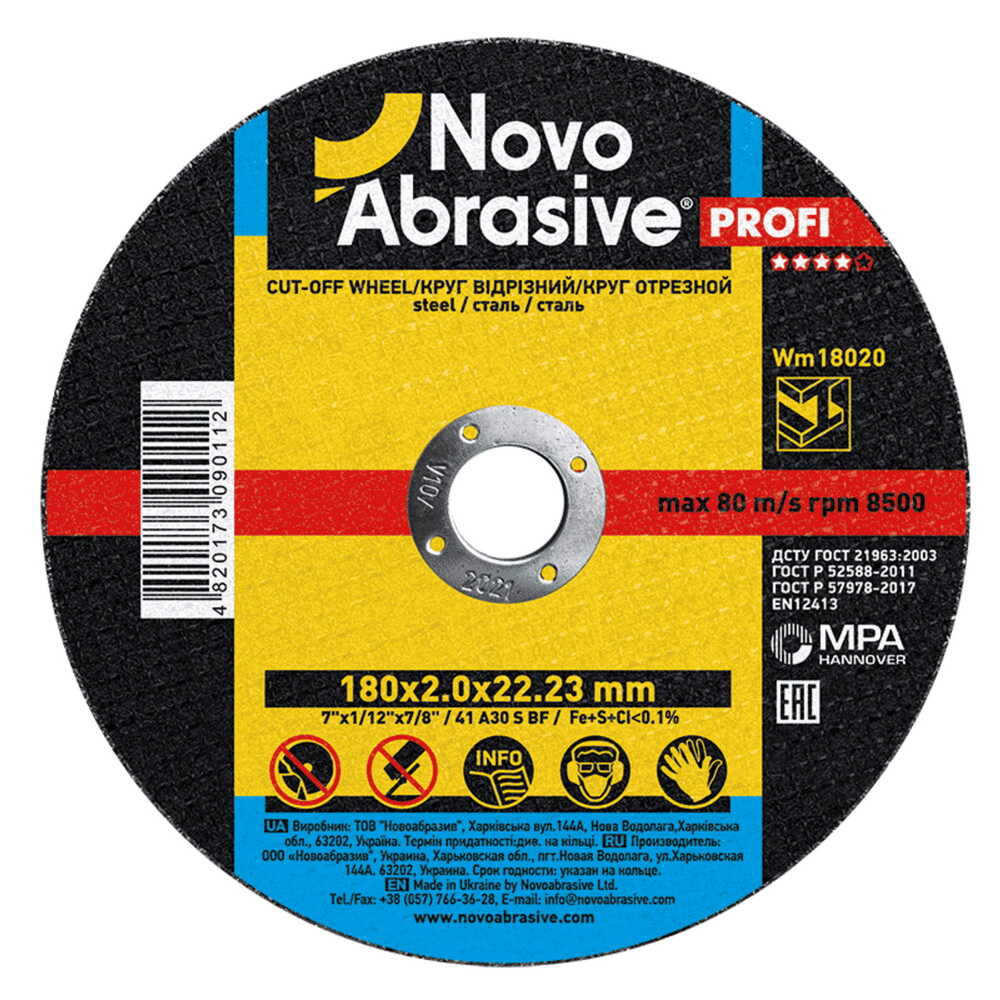Диск отрезной NovoAbrasive для металла 180*2,0*22,23 ( WM18020 )