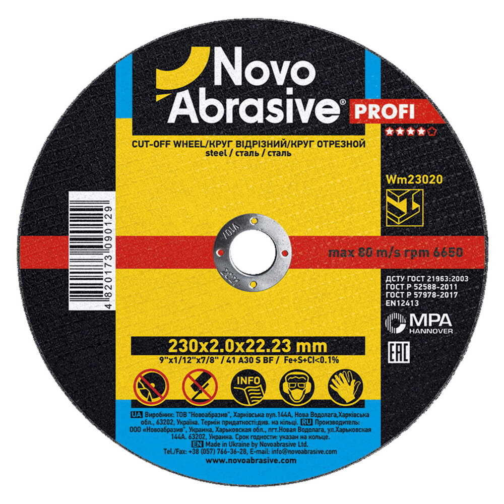 Диск отрезной NovoAbrasive для металла 230*2,0*22,23 ( WM23020 )