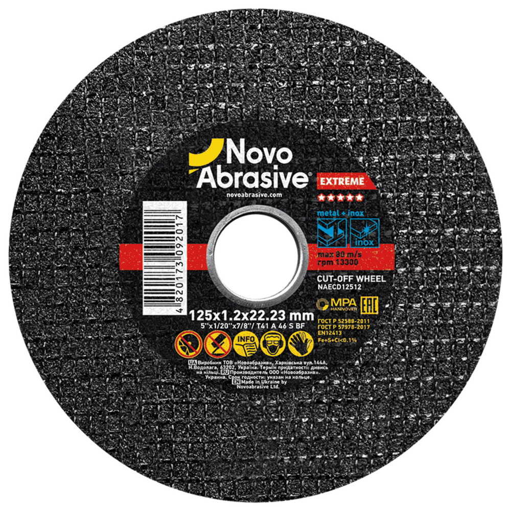 Диск відрізний NovoAbrasive для металу Extreme 125*1,2*22.23 ( NAECD12512 )
