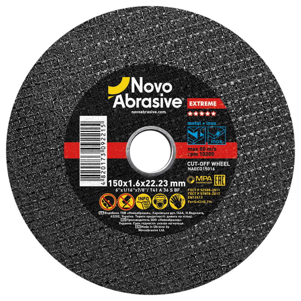 Диск відрізний NovoAbrasive для металу Extreme 150*1,6*22.23 ( NAECD15016 )
