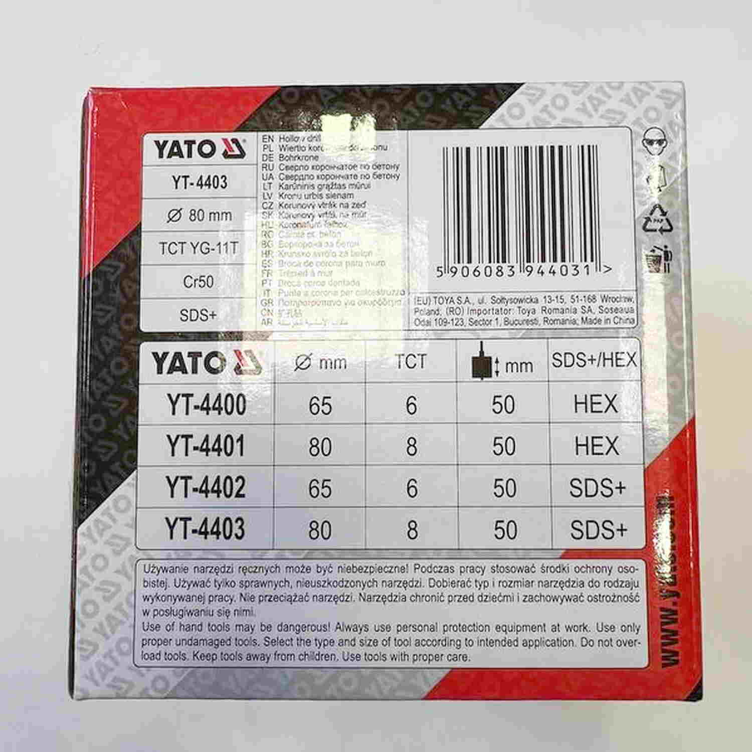 Сверло коронка по бетону с хвостовиком SDS+ 80 мм YATO ( YT-4403 ) Сверло коронка по бетону с хвостовиком SDS+ 80 мм YATO ( YT-4403 )