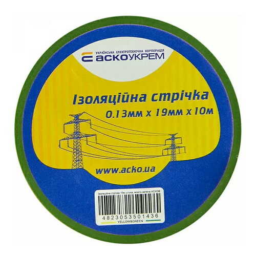Изолента АСКО 0,13мм х 19мм / 10м желто-зеленая ( A0150020008 ) Изолента АСКО 0,13мм х 19мм / 10м желто-зеленая ( A0150020008 )
