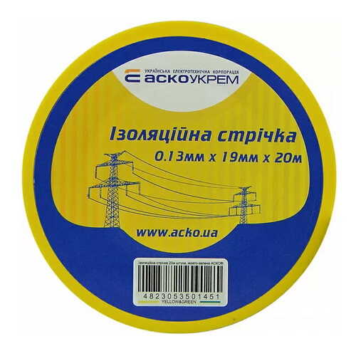 Изолента АСКО 0,13мм х 19мм / 20м желто-зеленая ( A0150020009 ) Изолента АСКО 0,13мм х 19мм / 20м желто-зеленая ( A0150020009 )