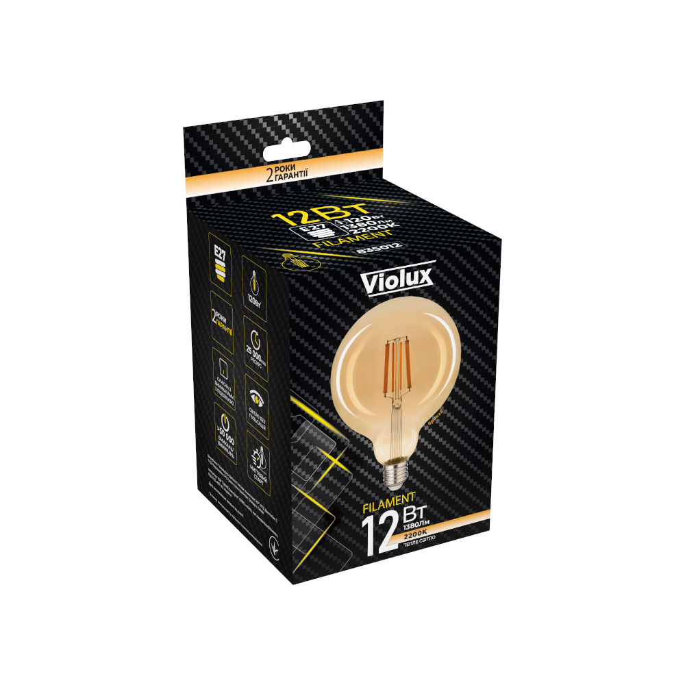 Лампа LED FILAMENT G125 12W E27 2200K  VIOLUX ( 835012 )