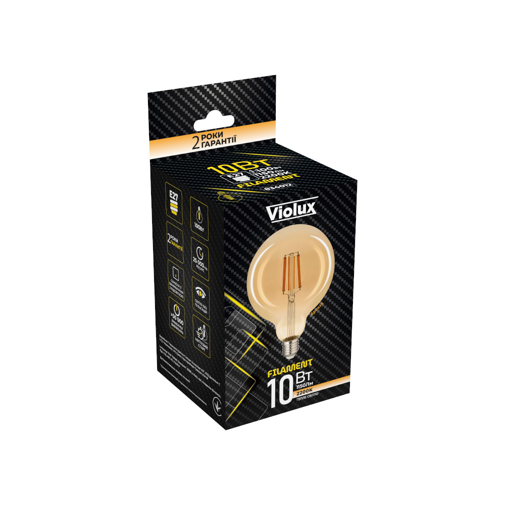 Лампа LED FILAMENT G95 10W E27 2200K VIOLUX ( 834012 ) Лампа LED FILAMENT G95 10W E27 2200K VIOLUX ( 834012 )