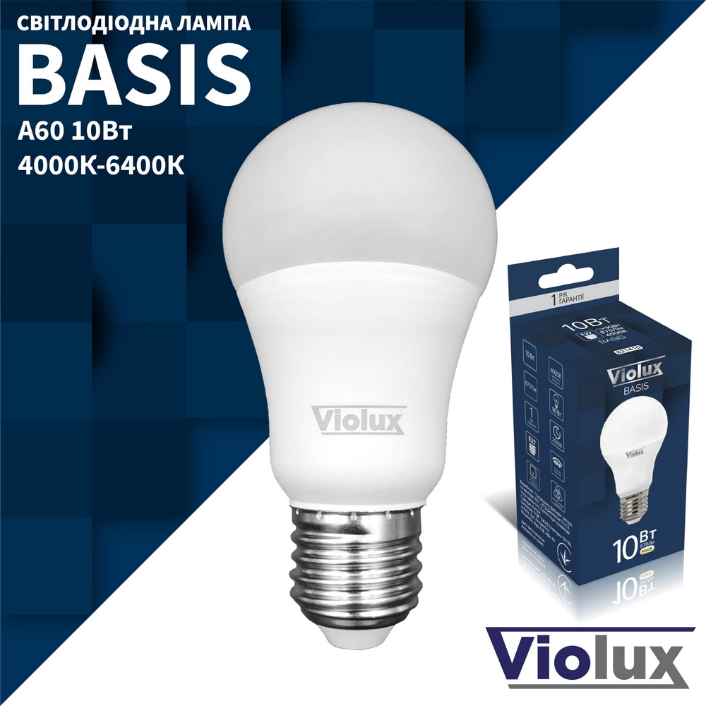Лампа светодиодная BASIS A60 8W E27 6400K Violux ( 821602 )