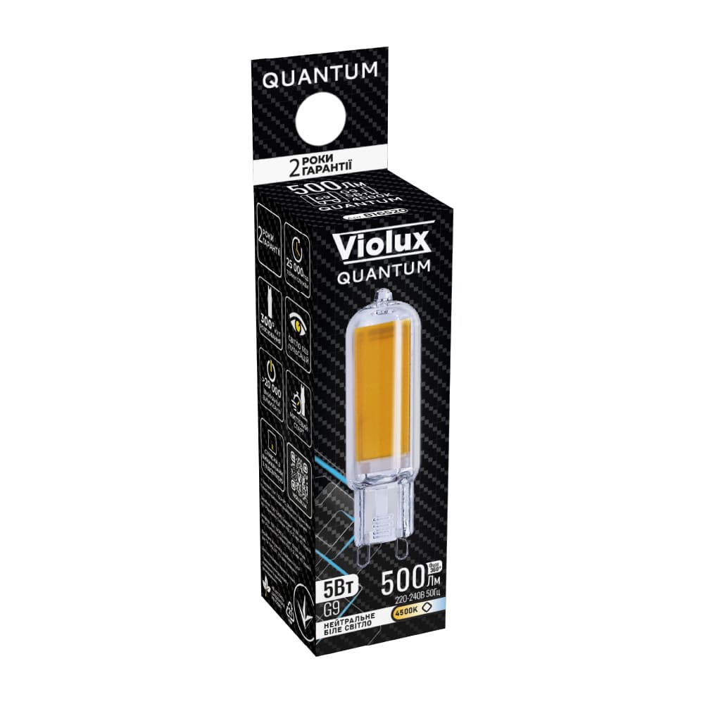 Лампа светодиодная QUANTUM Capsule COB стекло G9 5W 4500K Violux ( 816520 ) Лампа светодиодная QUANTUM Capsule COB стекло G9 5W 4500K Violux ( 816520 )