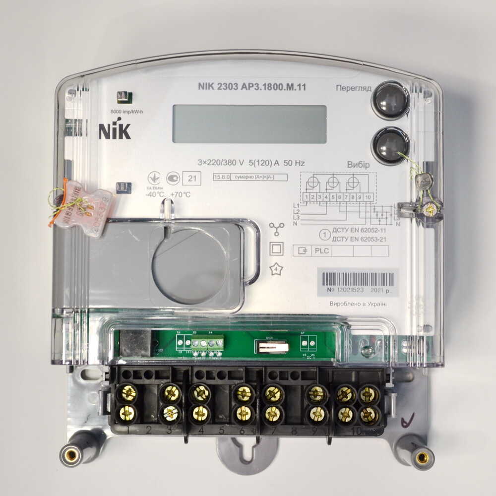 Лічильник електроенергії "НІК" 2303 AP3 5-120А 380В + PLC модуль компл. ( AP3.1800.M.11 комп ) 