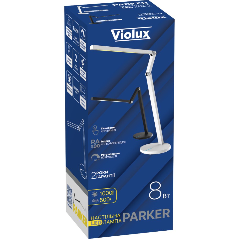 Світильник настільний LED PARKER 8W 3000-6500К білий Violux ( 530002 ) Світильник настільний LED PARKER 8W 3000-6500К білий Violux ( 530002 )