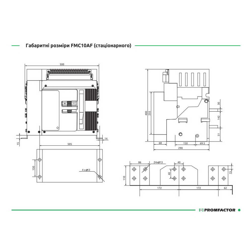 Повітряний автоматичний вимикач FMC10C 3P 4000А Промфактор ( FMC104000AF )