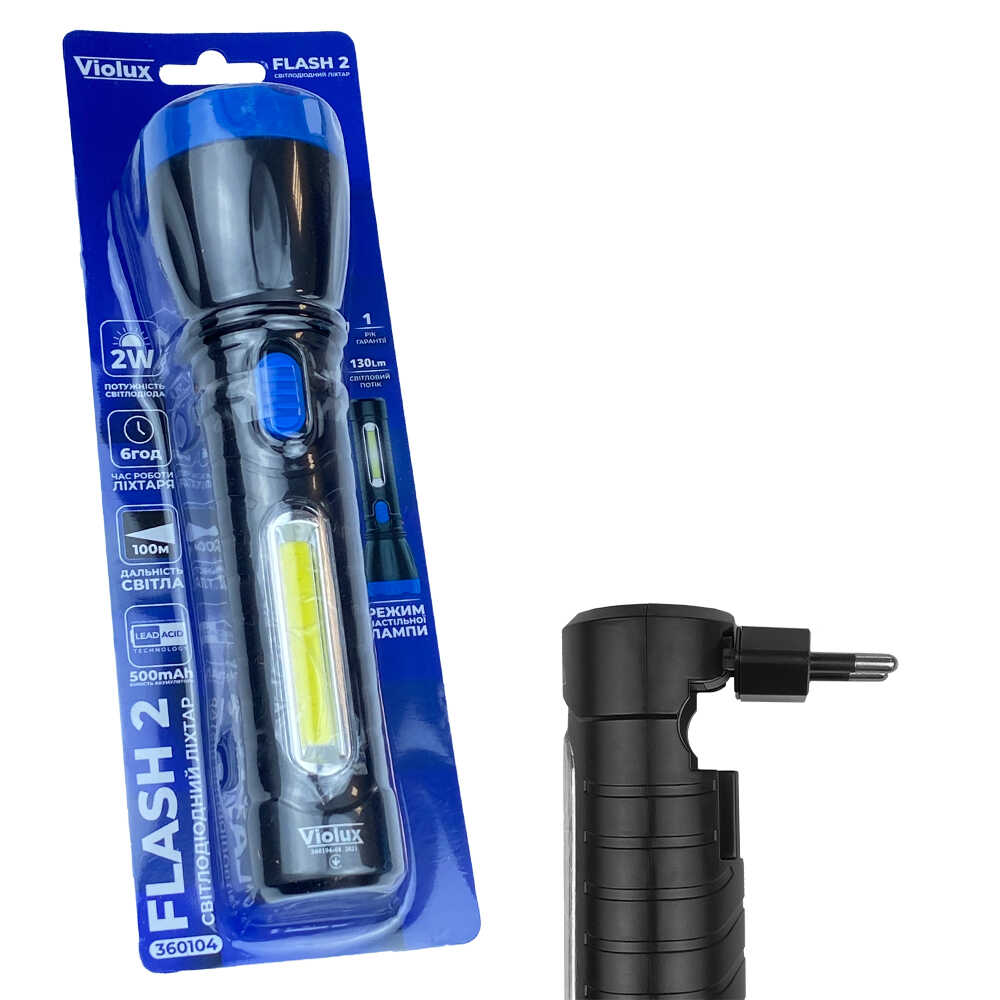 Фонарик FLASH 2 LED 2W 130Lm 6 час. Violux ( 360104 )