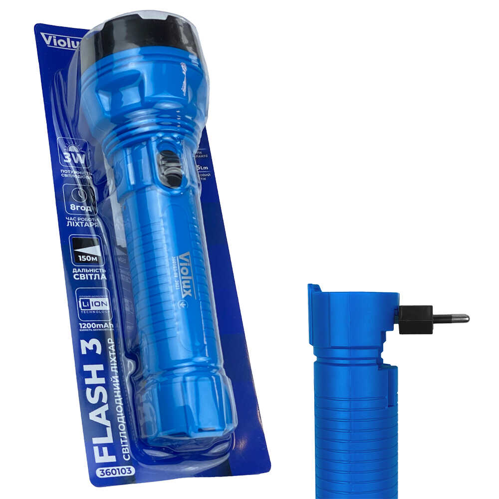 Ліхтарик FLASH 3 LED 3W 195Lm 8 год. Violux ( 360103 )