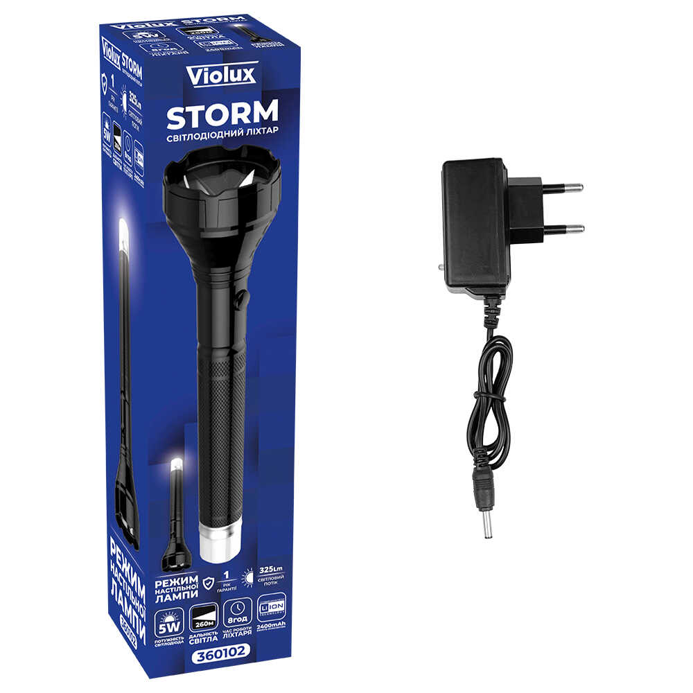 Ліхтарик STORM LED 5W 260Lm 8 год. Violux ( 360102 )