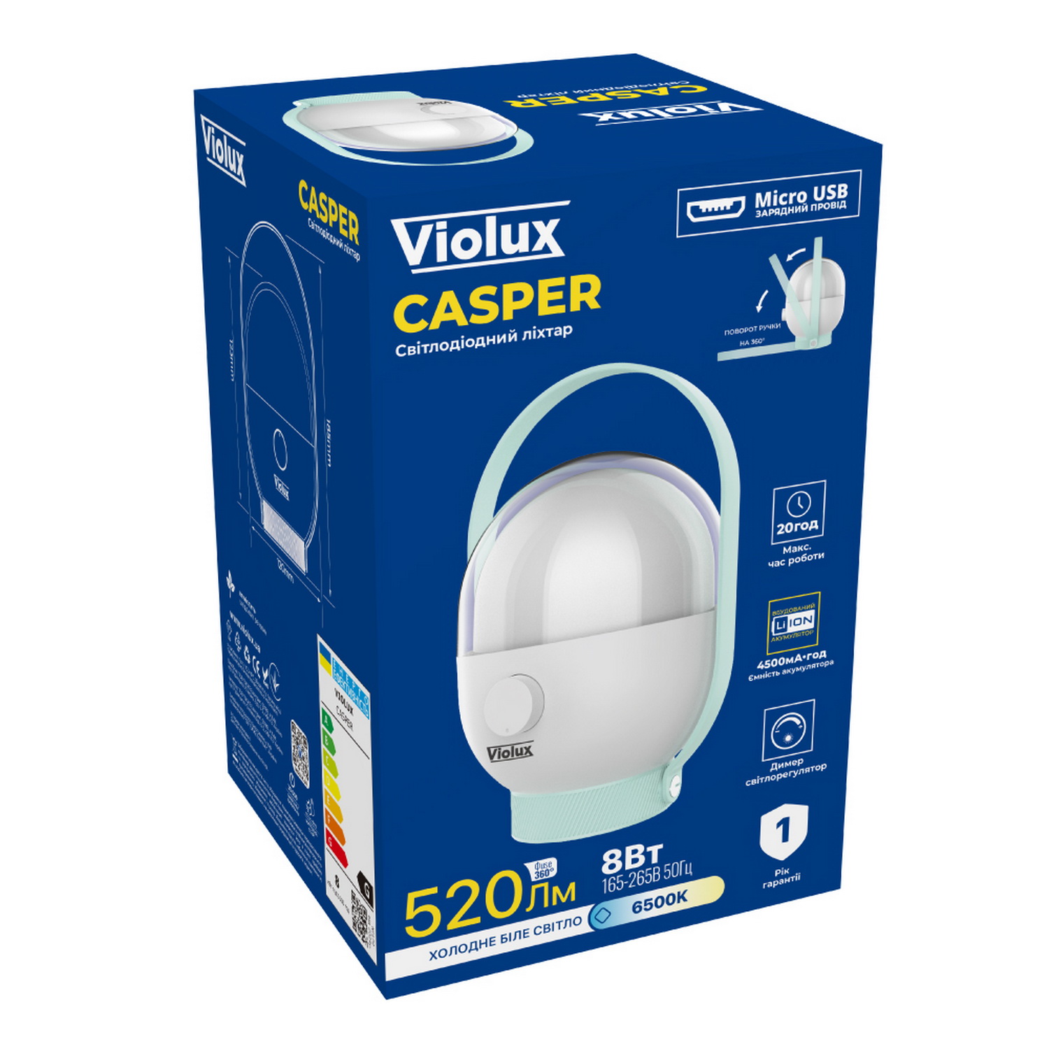Ліхтарик CASPER LED 8W 520Lm 20год. Violux ( 360207 ) Ліхтарик CASPER LED 8W 520Lm 20год. Violux ( 360207 )