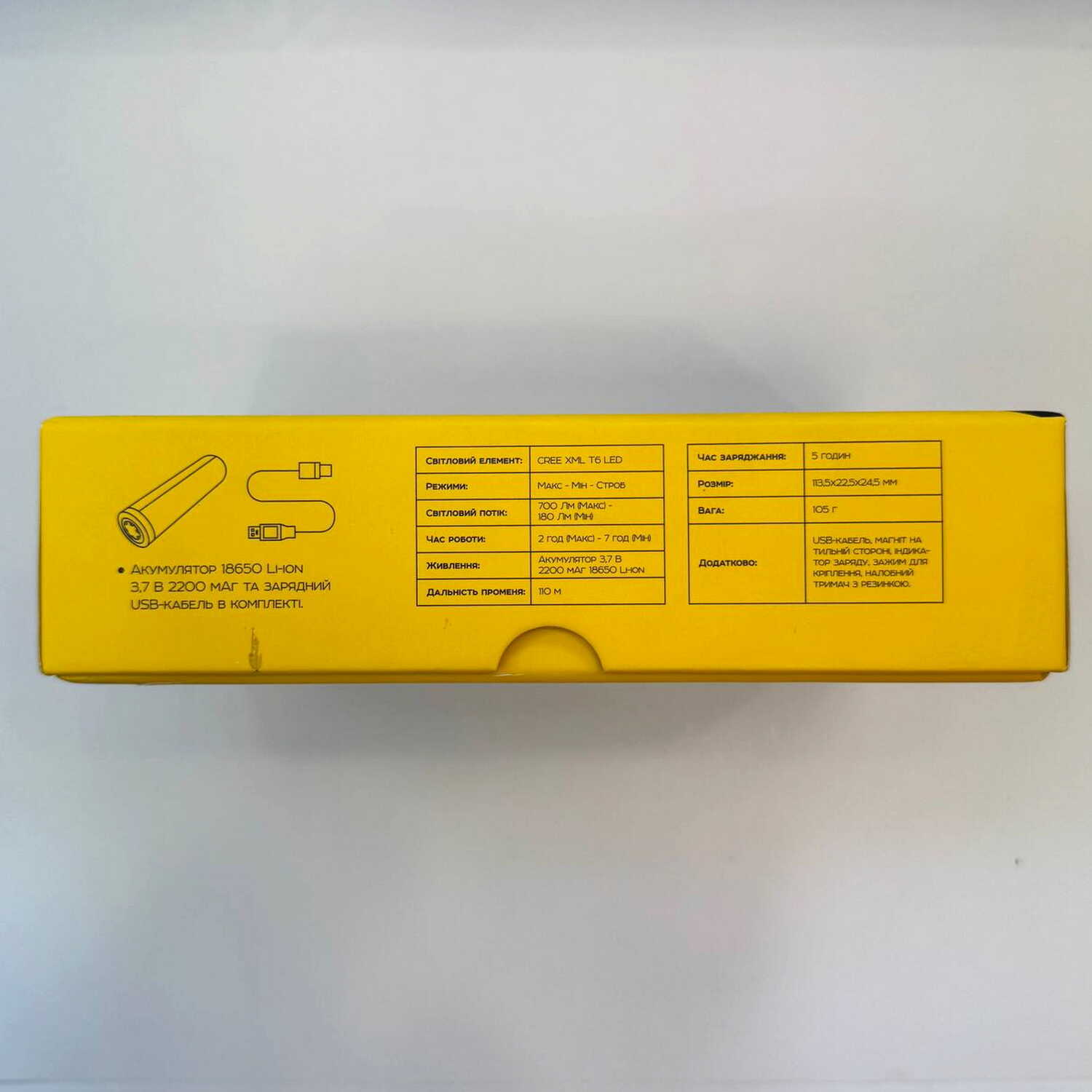 Ліхтар СИЛА Ом ручний/налобний 3.7В 2200mAh ( 900502 ) Ліхтар СИЛА Ом ручний/налобний 3.7В 2200mAh ( 900502 )