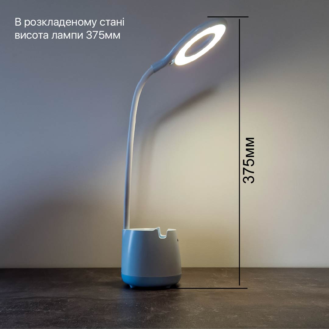 Настільна лампа з акумулятором LED BASKET 6W 4200К блакитна Violux ( 540301​ )
