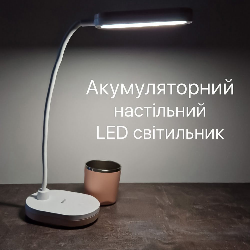 Настільна лампа з акумулятором LED LINERA 5W 4200К блакитна Violux ( 540703​ )