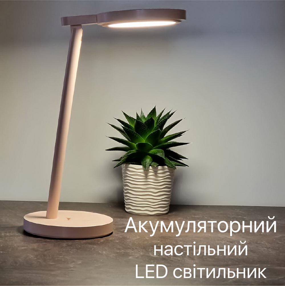 Настільна лампа з акумулятором BARBIE 9W 4200К біла Violux ( 540002 )