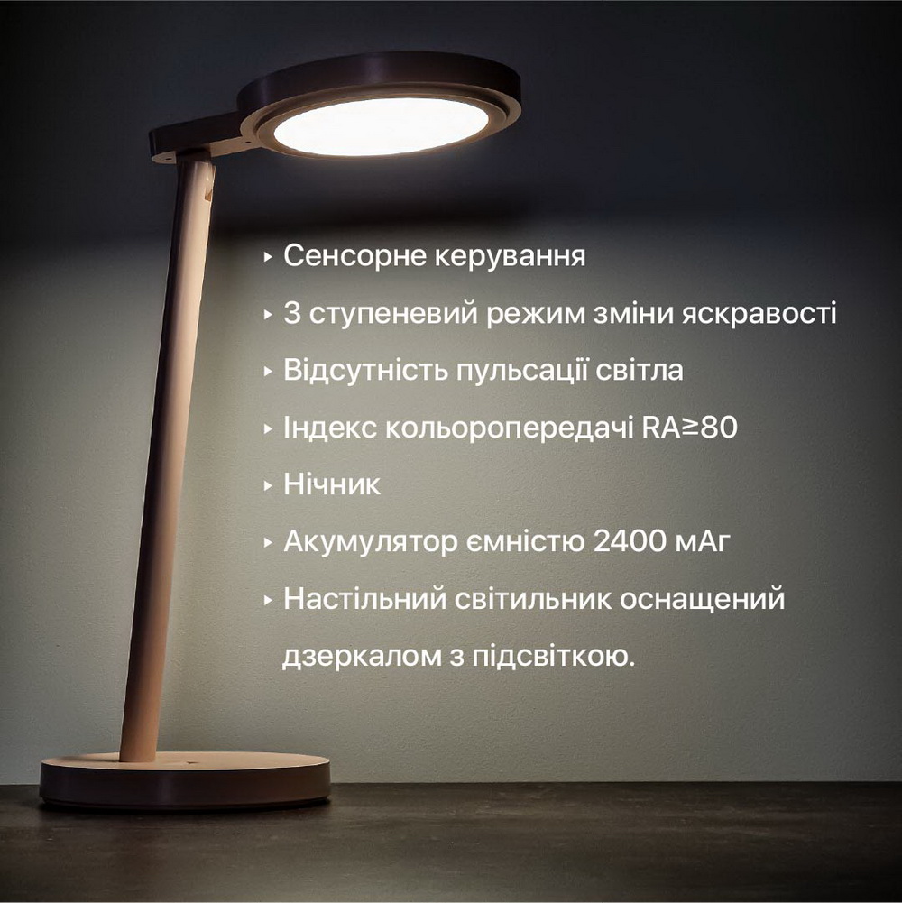 Настільна лампа з акумулятором BARBIE 9W 4200К біла Violux ( 540002 )