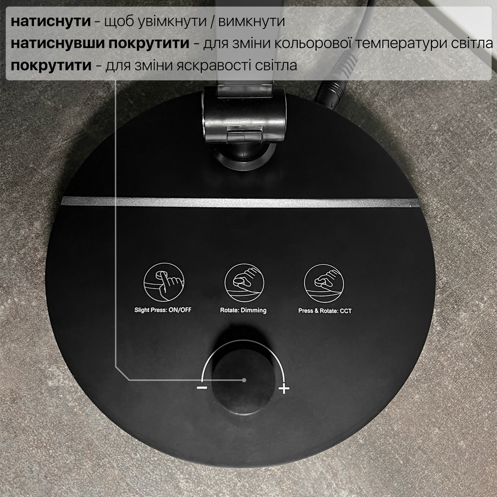 Світильник настільний LED EVEREST 8W 3000-6500К чорний Violux ( 530101​ )