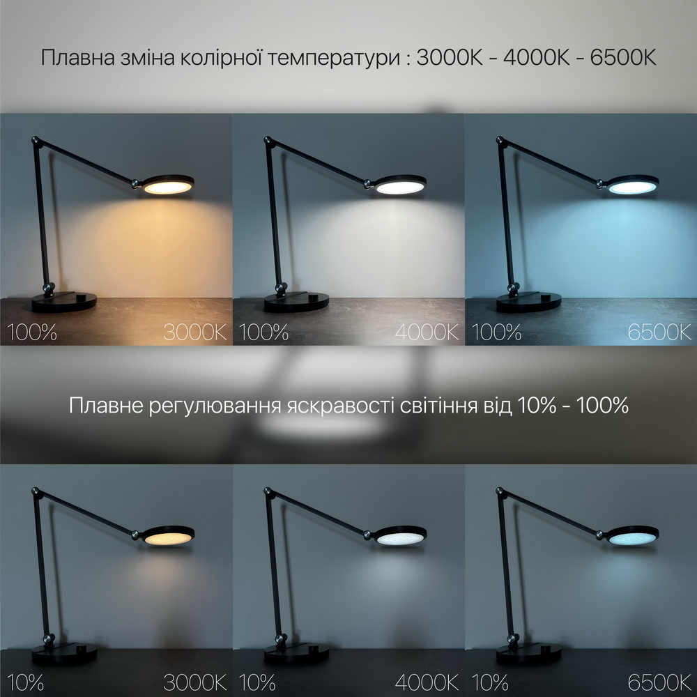 Світильник настільний LED EVEREST 8W 3000-6500К чорний Violux ( 530101​ )
