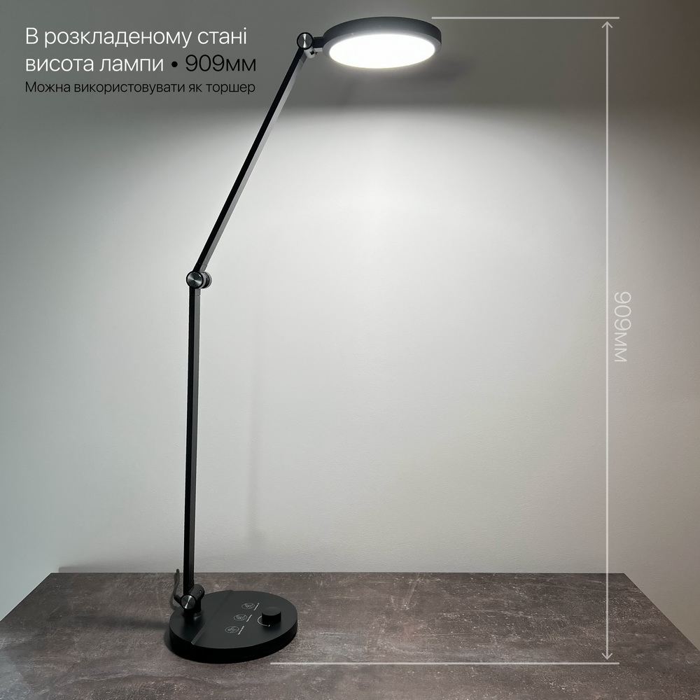 Світильник настільний LED EVEREST 8W 3000-6500К чорний Violux ( 530101​ )