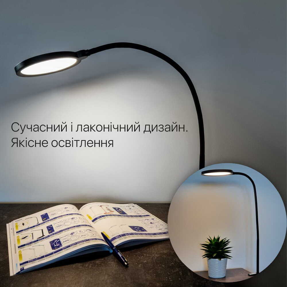 Светильник настольный LED FLEX 10W 3000-6500К черный Violux  ( 541101 )