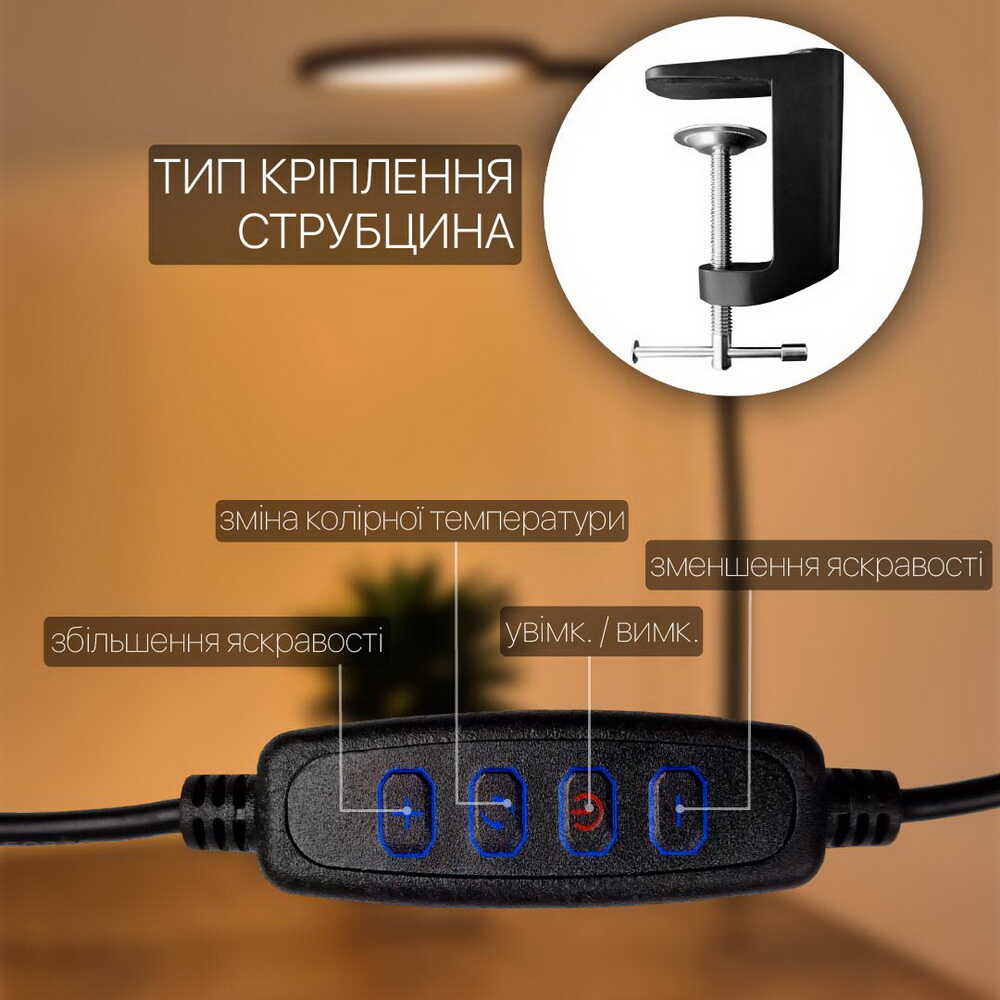 Светильник настольный LED FLEX 10W 3000-6500К черный Violux  ( 541101 )