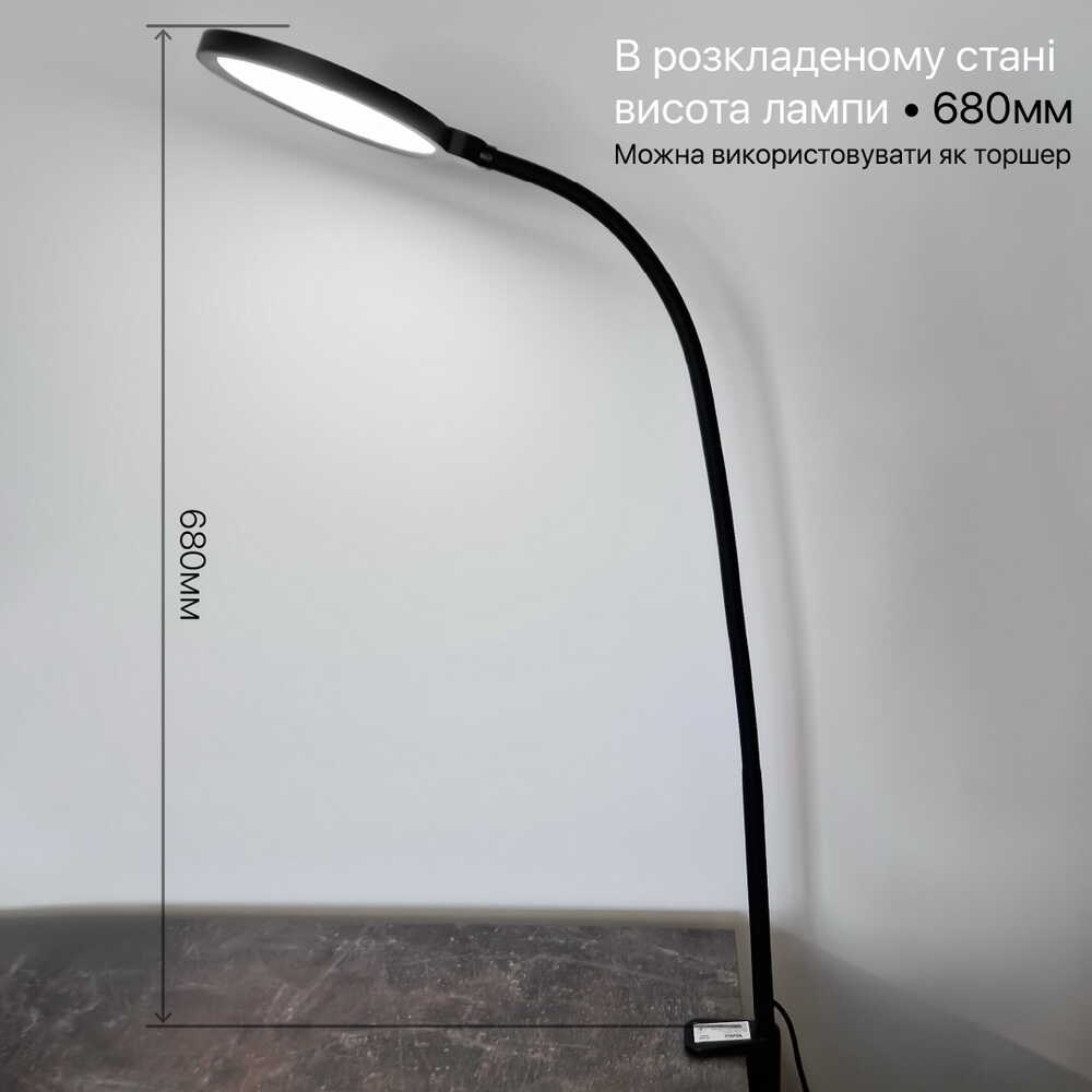Светильник настольный LED FLEX 10W 3000-6500К черный Violux  ( 541101 )