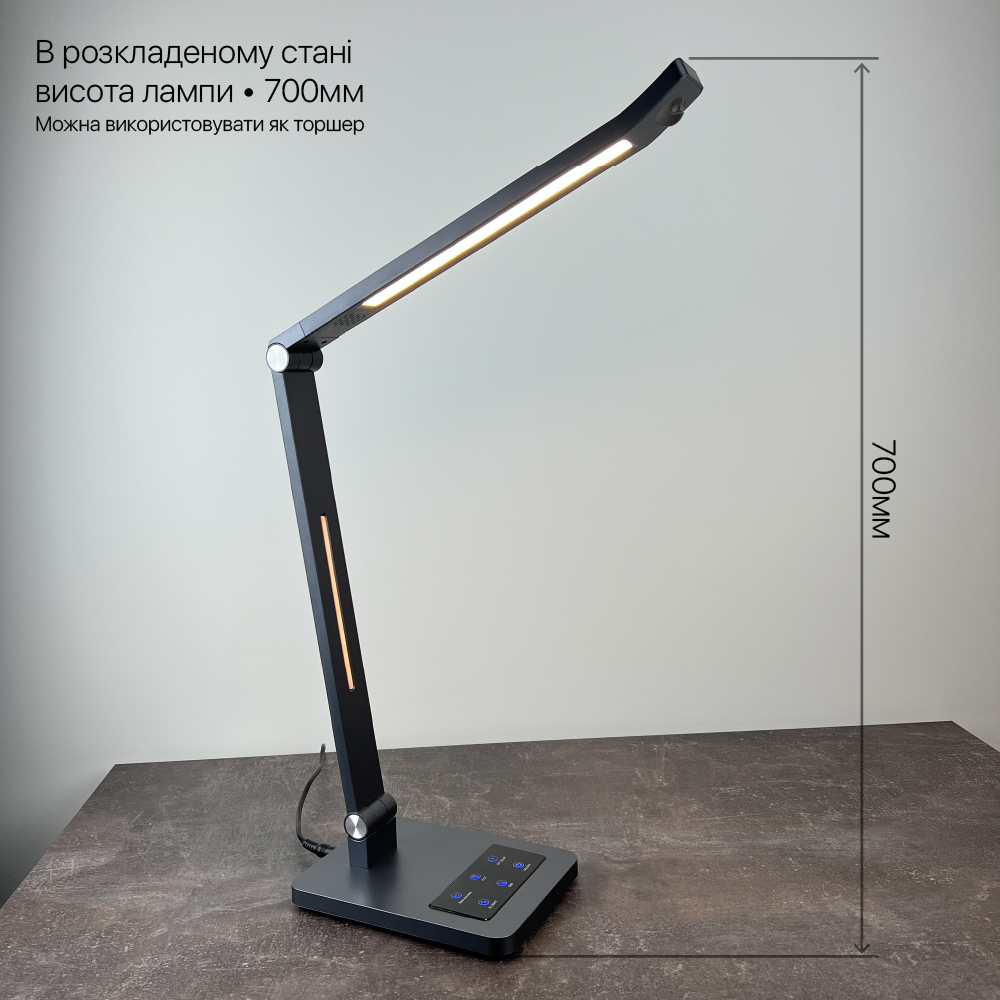 Світильник настільний LED HILTON 10W 3000-6500К чорний Violux ( 530104 )