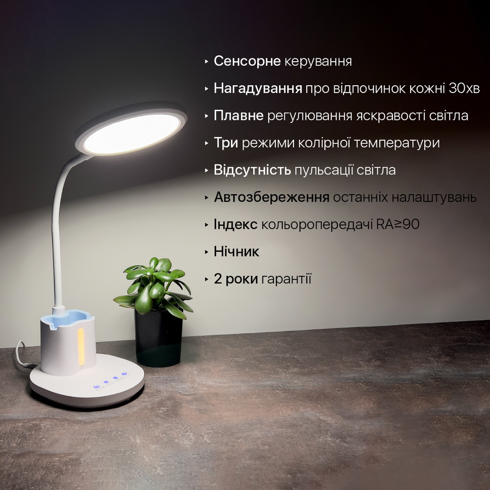 Світильник настільний LED JUNIOR 10W 3000-6500К рожевий Violux ( 530401 ) Світильник настільний LED JUNIOR 10W 3000-6500К рожевий Violux ( 530401 )
