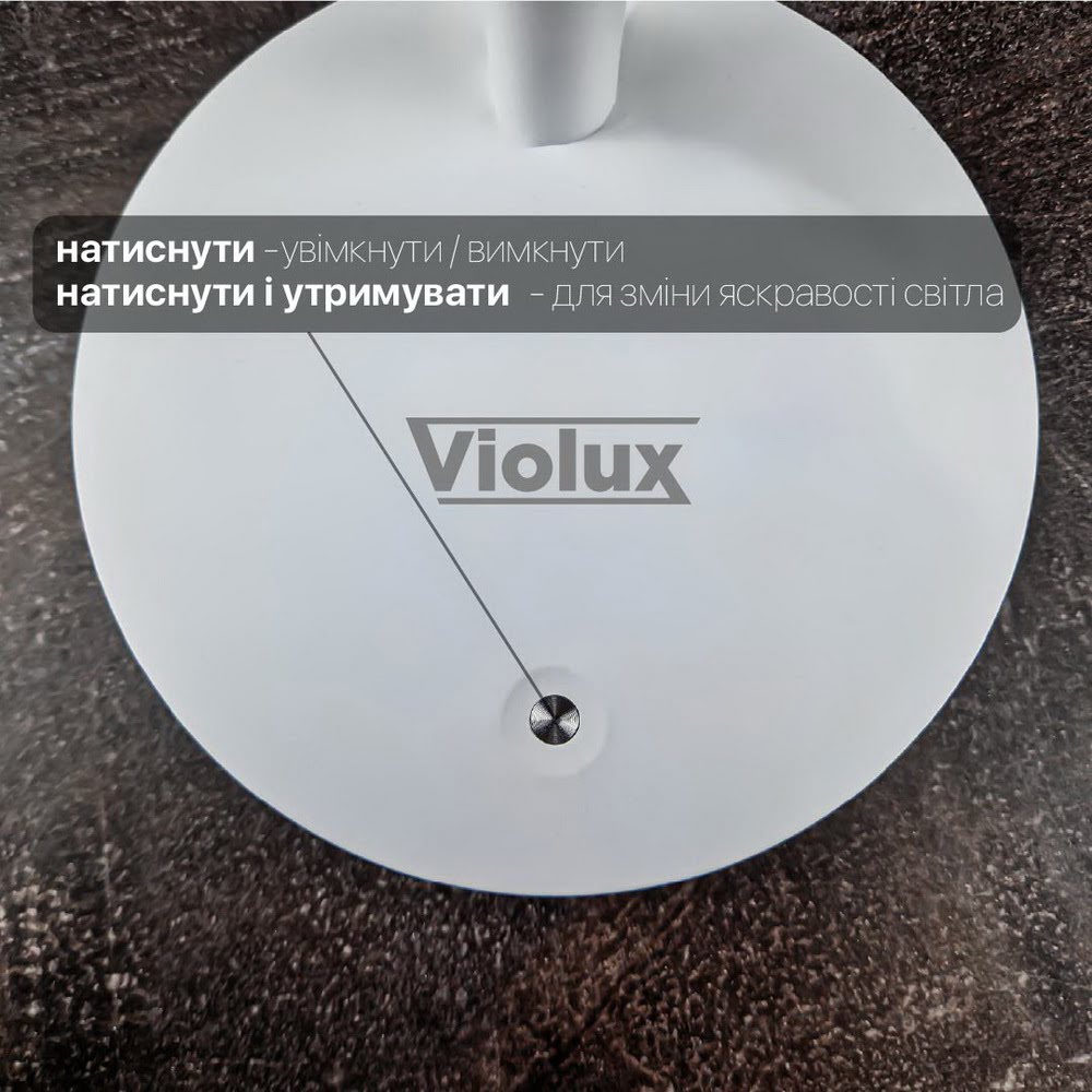 Світильник настільний LED TEO 10W 4200К білий Violux ( 540001 )