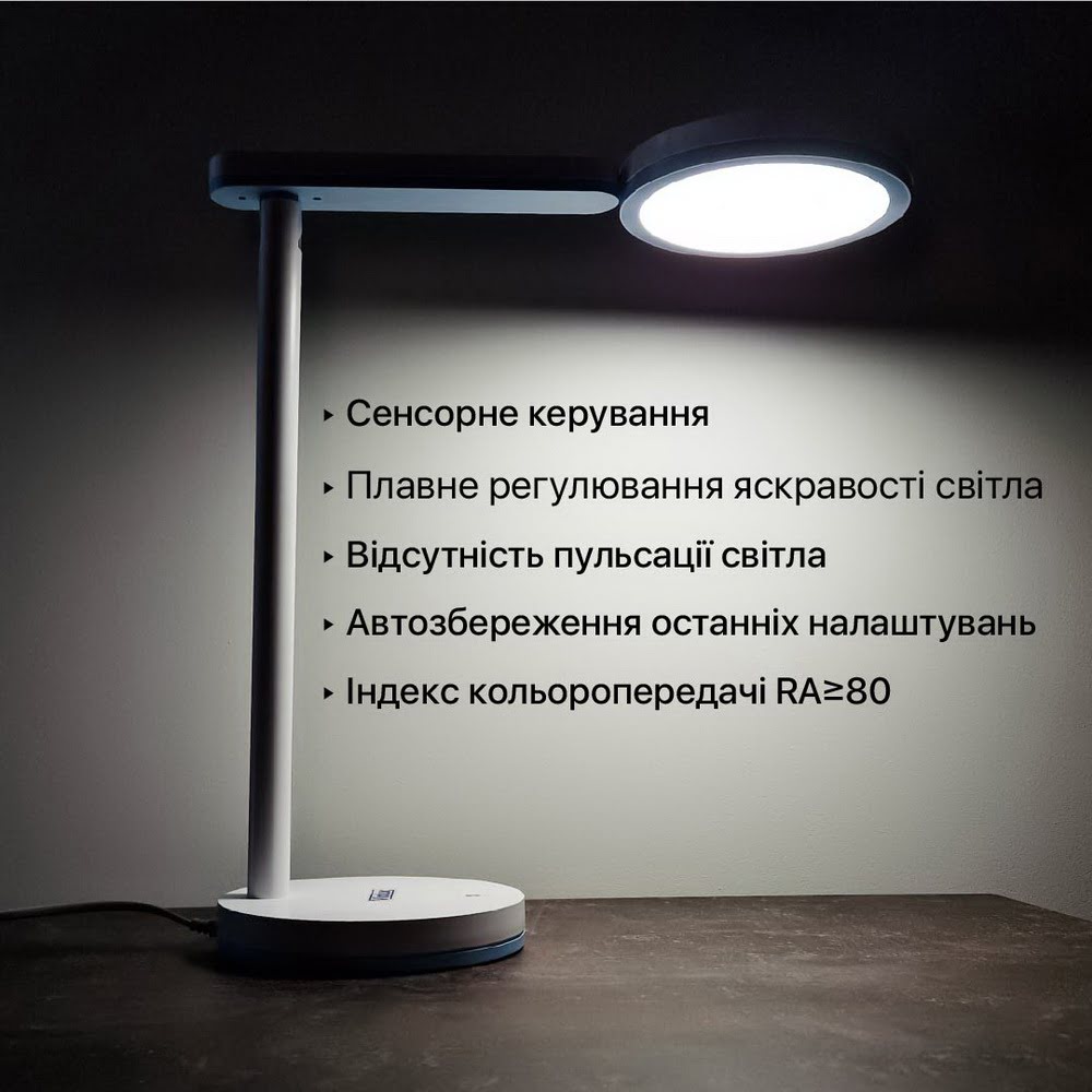 Світильник настільний LED TEO 10W 4200К білий Violux ( 540001 )