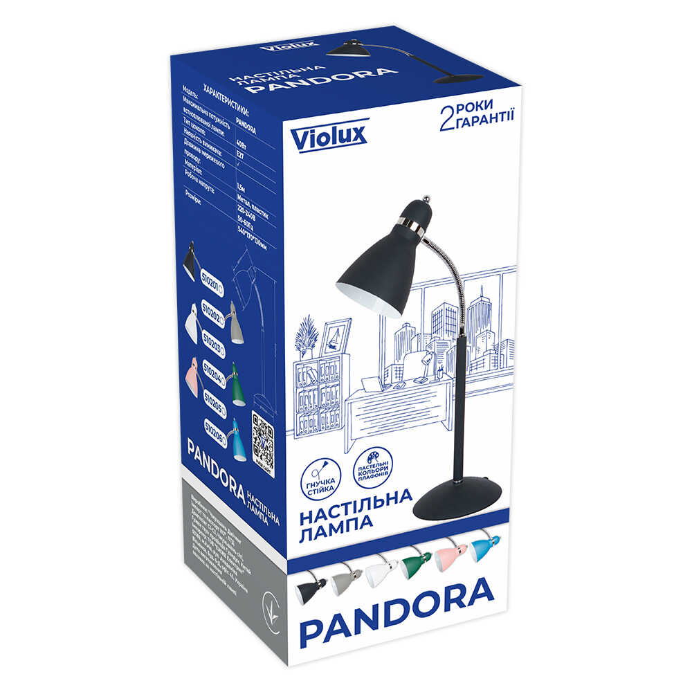Світильник настільний PANDORA Е27 білий Violux ( 510203 )