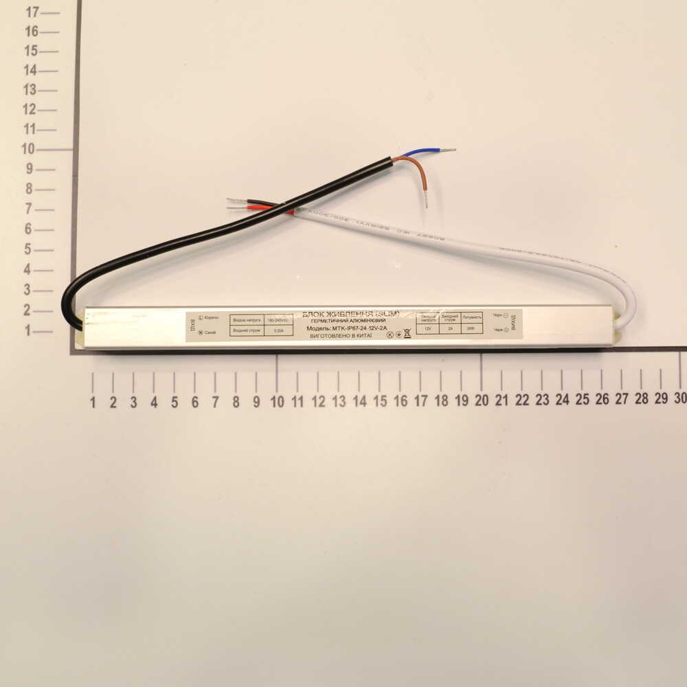 Блок живлення LED LIGHT SLIM 24W 220AC 12V DC IP67 ( MTK-IP67-24-12V-2A ) Блок живлення LED LIGHT SLIM 24W 220AC 12V DC IP67 ( MTK-IP67-24-12V-2A )