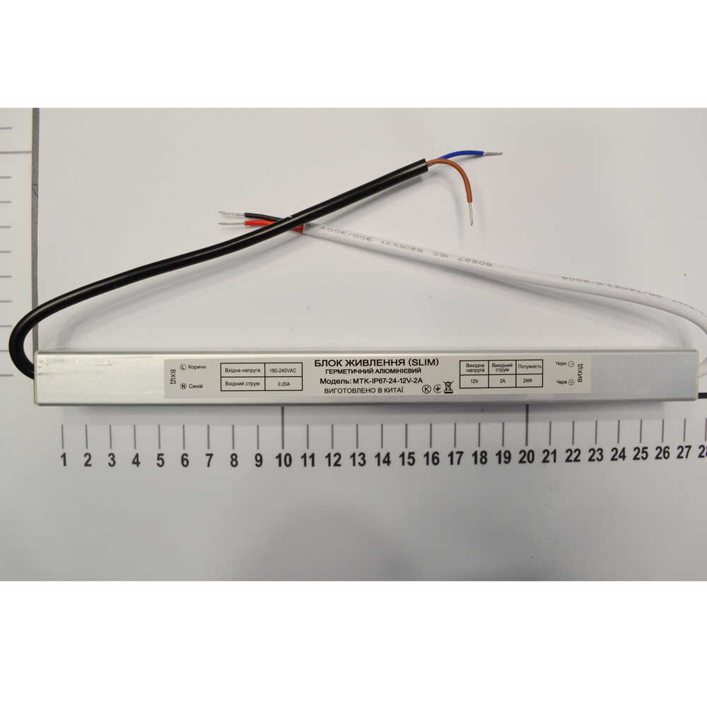 Блок живлення LED LIGHT SLIM 24W 220AC 12V DC IP67 ( MTK-IP67-24-12V-2A ) Блок живлення LED LIGHT SLIM 24W 220AC 12V DC IP67 ( MTK-IP67-24-12V-2A )