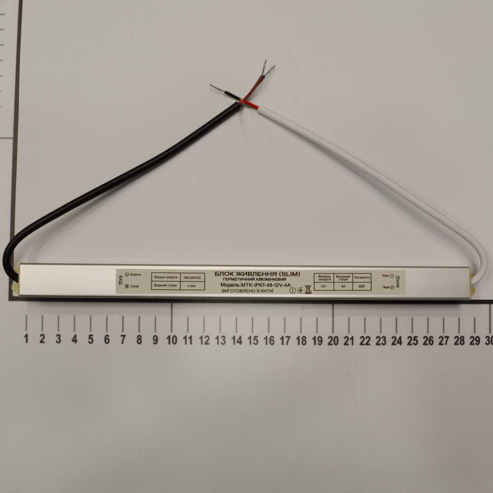 Блок питания LED LIGHT SLIM 48W 220AC 12V DC IP67 ( MTK-IP67-48-12V-4A )