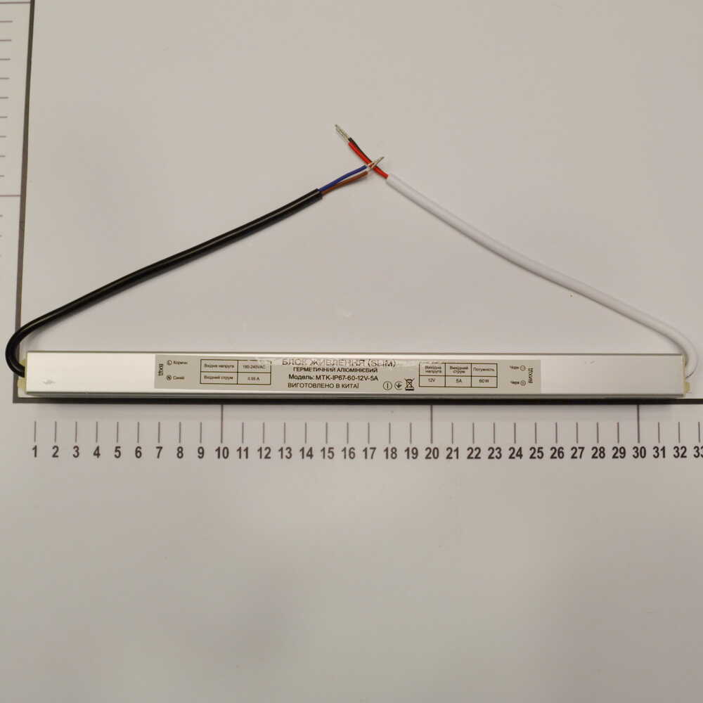 Блок живлення LED LIGHT SLIM 60W 220AC 12V DC IP67 ( MTK-IP67-60-12V-5A )