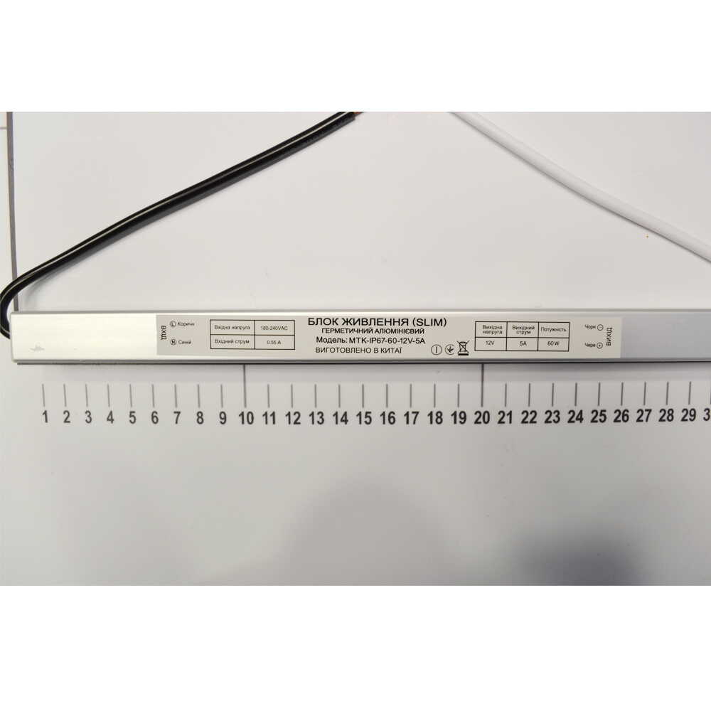 Блок живлення LED LIGHT SLIM 60W 220AC 12V DC IP67 ( MTK-IP67-60-12V-5A )