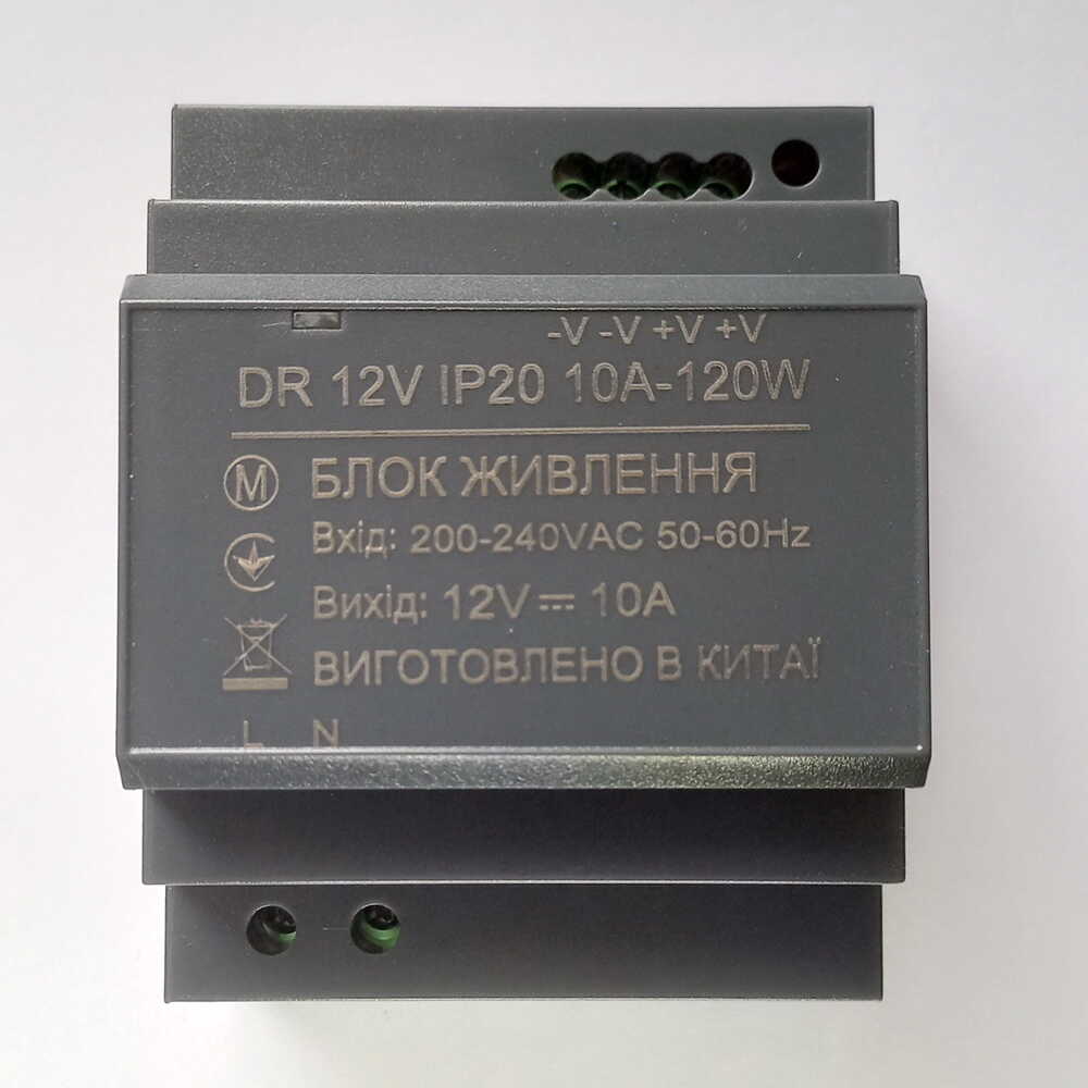Блок питания LED LIGHT 120W 220AC 12V DR IP20 на DIN-рейку