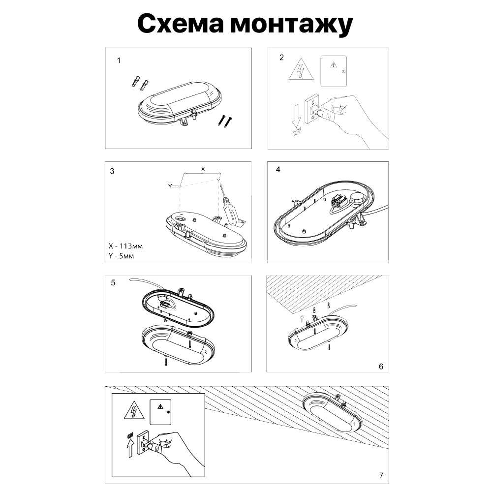 Світильник LED PIN ДББ ELIPSE 12W 5000K IP44 білий ( 134120 )