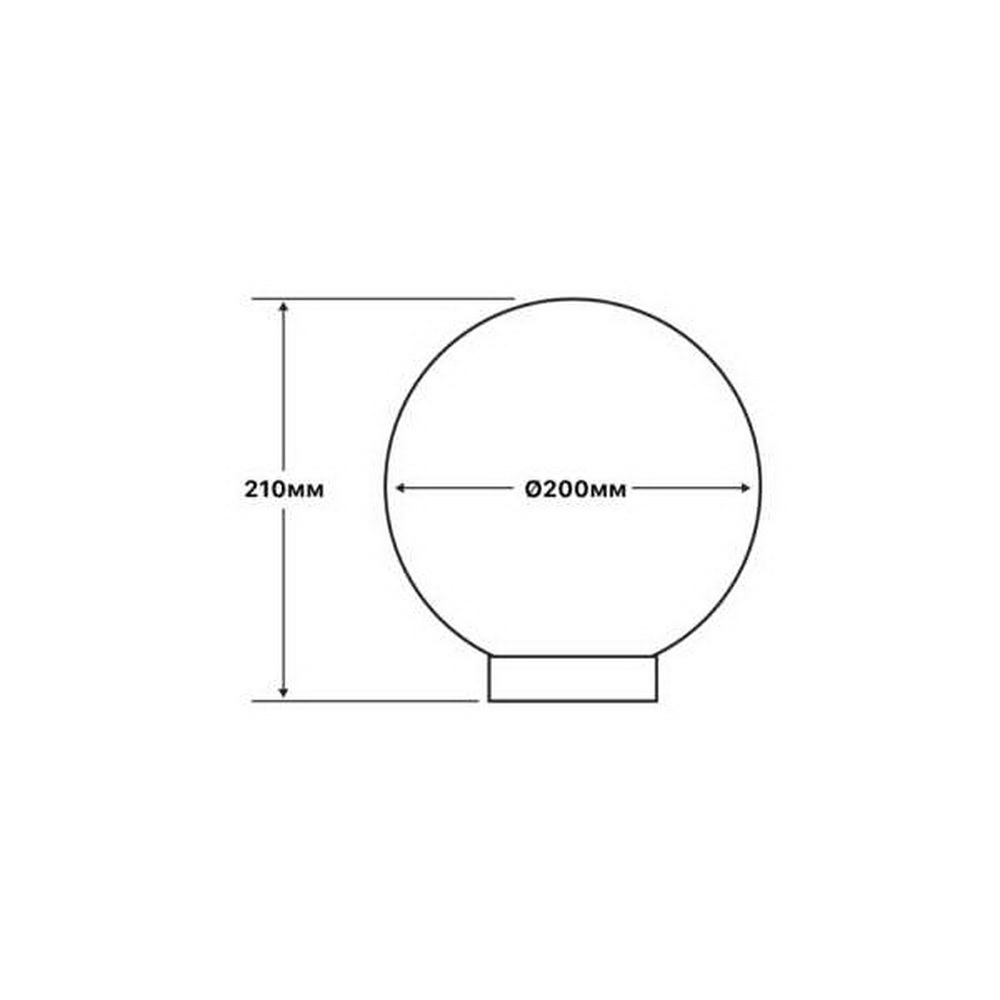 Светильник садово-парковый SFERA 200мм дымчатый призм 20W Е27 IP44 Violux ( 505120 )