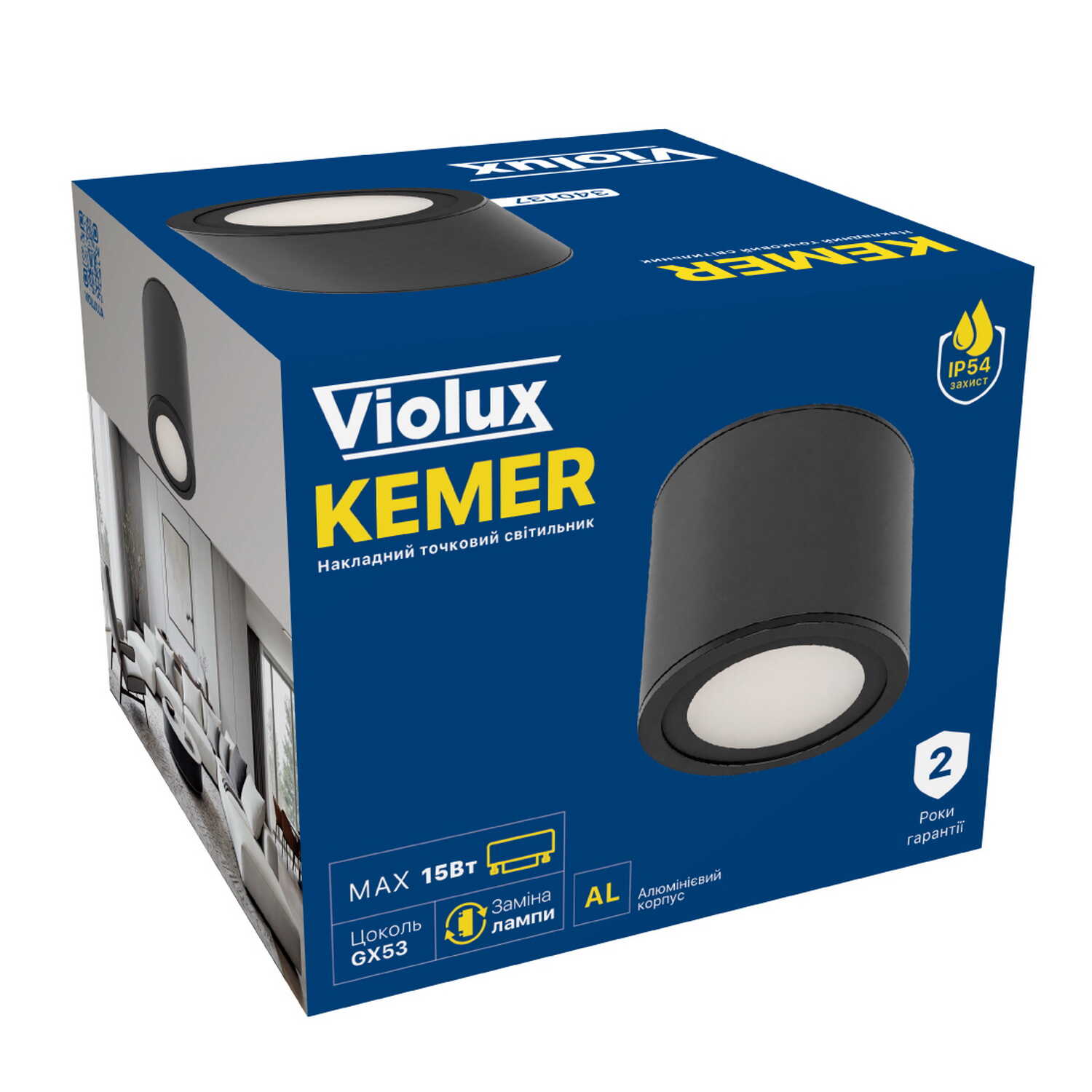 Cвітильник точковий накладний KEMER GX53 IP54 чорний Violux ( 340137 ) Cвітильник точковий накладний KEMER GX53 IP54 чорний Violux ( 340137 )