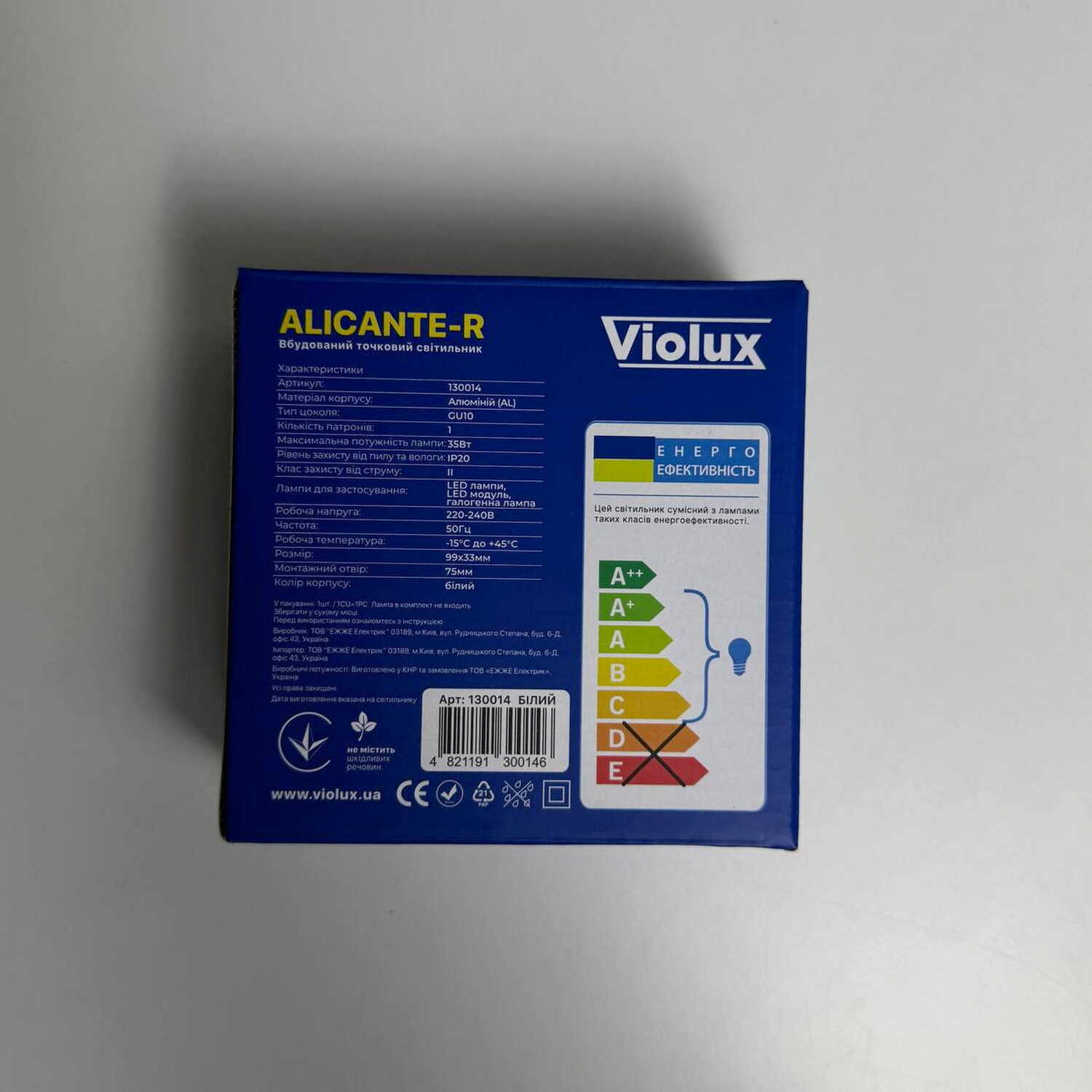 Светильник точечный Violux ALICANTE-R GU10 IP20 белый ( 130014 ) Светильник точечный Violux ALICANTE-R GU10 IP20 белый ( 130014 )