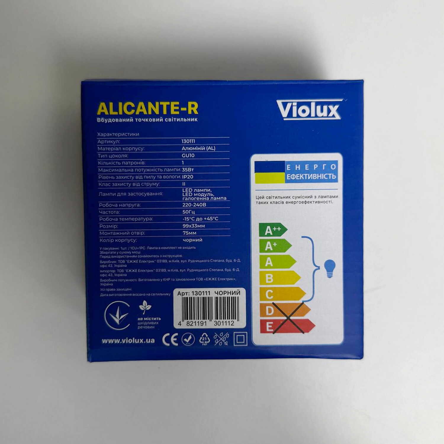 Светильник точечный Violux ALICANTE-R GU10 IP20 черный ( 130111 ) Светильник точечный Violux ALICANTE-R GU10 IP20 черный ( 130111 )