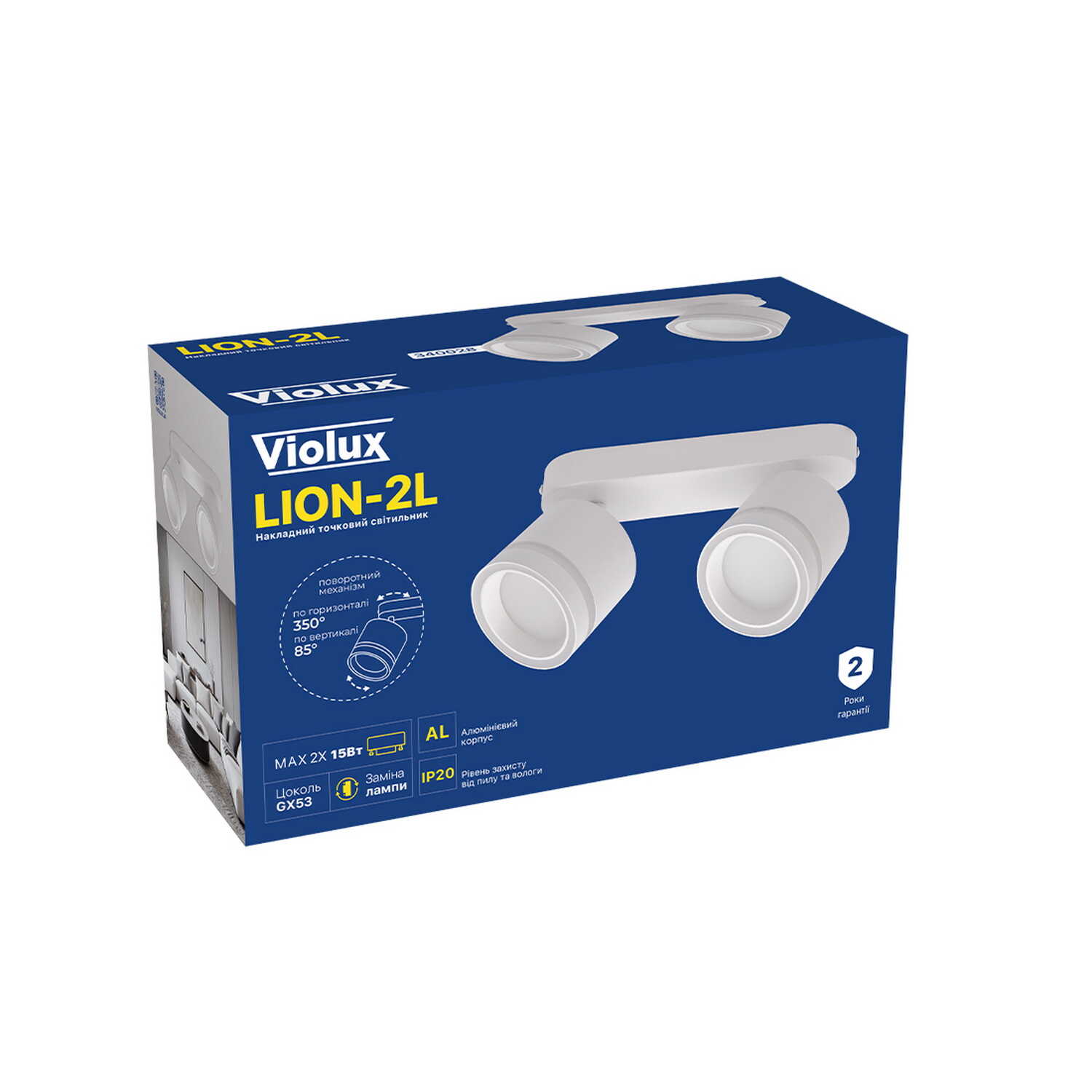 Cвітильник точковий накладний LION-2L GX53 IP20 білий Violux ( 340028 ) Cвітильник точковий накладний LION-2L GX53 IP20 білий Violux ( 340028 )
