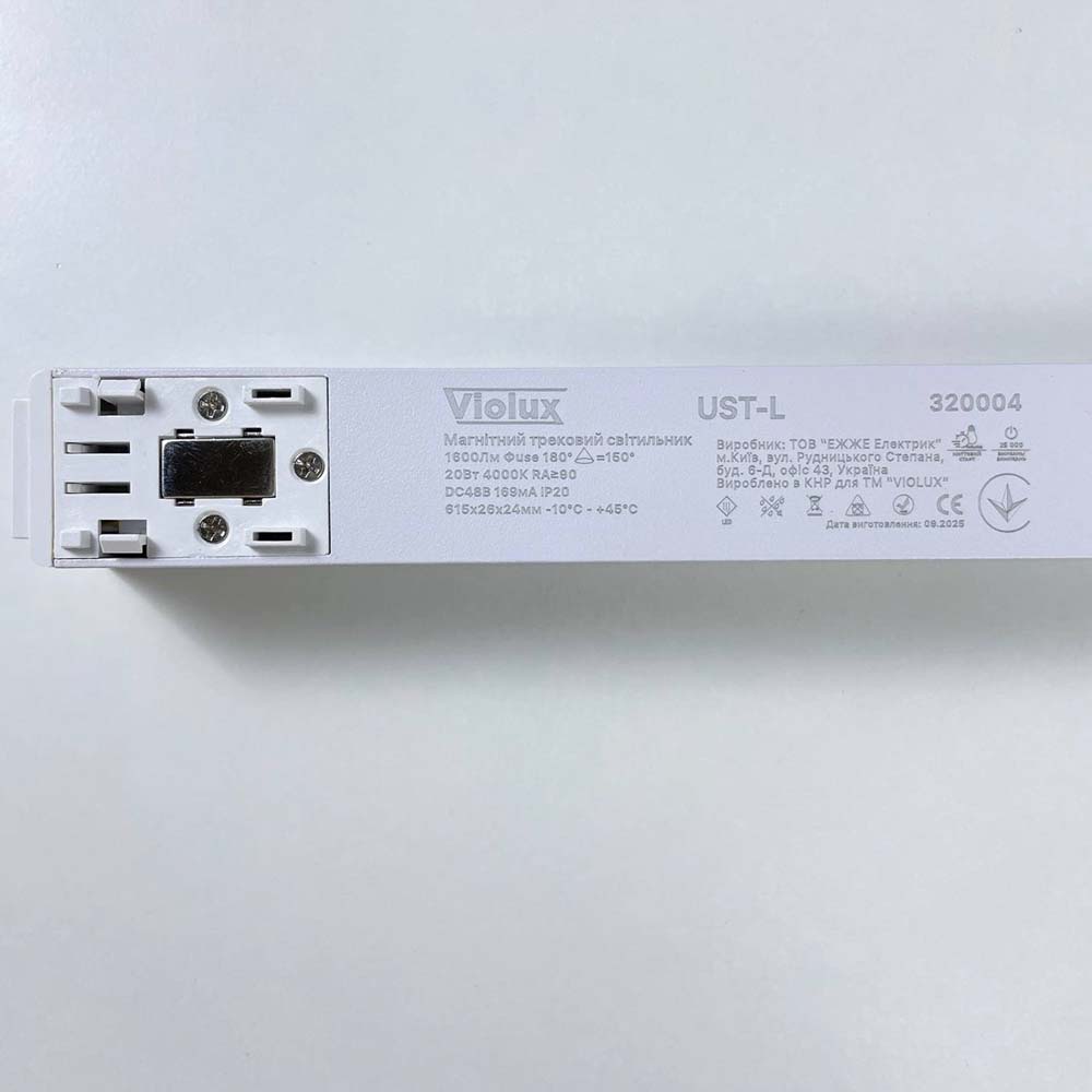 Магнитный трековый светильник UST-L 20W 4000K 48V IP20 белый Violux ( 320004 ) Магнитный трековый светильник UST-L 20W 4000K 48V IP20 белый Violux ( 320004 )
