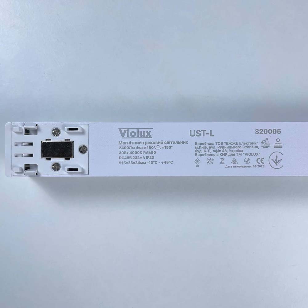 Магнитный трековый светильник UST-L 30W 4000K 48V IP20 белый Violux (320005) Магнитный трековый светильник UST-L 30W 4000K 48V IP20 белый Violux (320005)