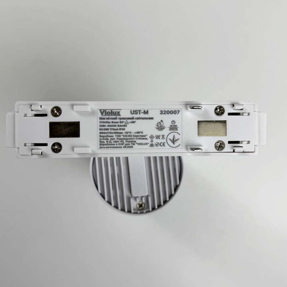Магнитный трековый светильник UST-M 20W 4000K 48V IP20 белый Violux ( 320007 ) Магнитный трековый светильник UST-M 20W 4000K 48V IP20 белый Violux ( 320007 )