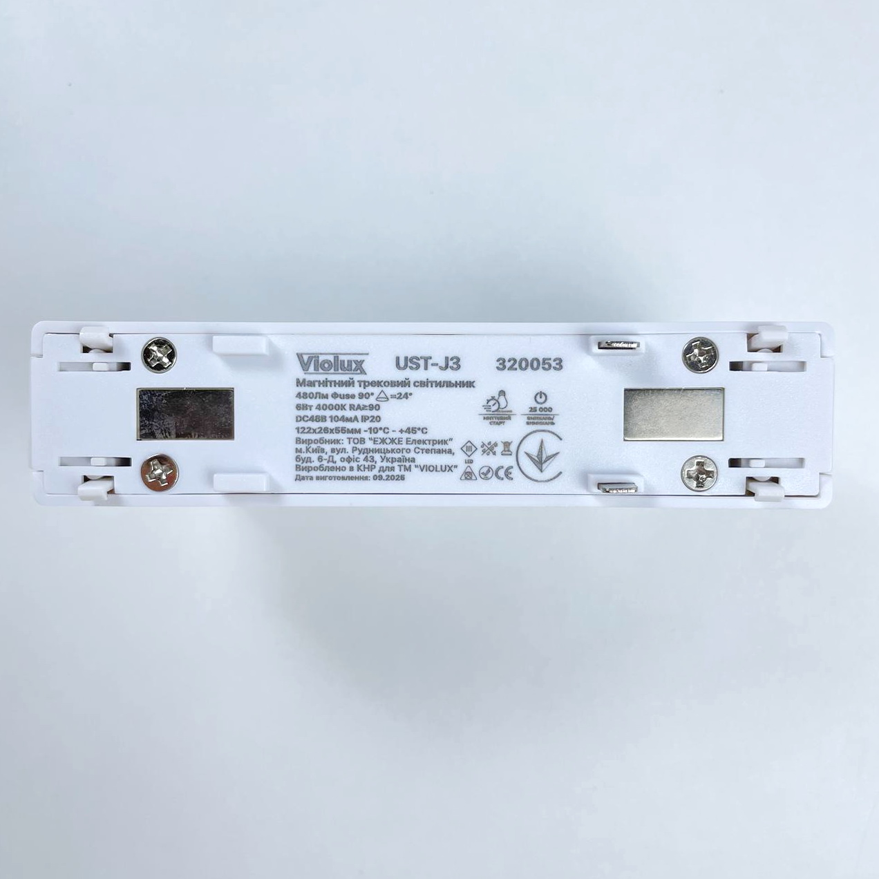 Магнитный трековый светильник UST-M 12W 4000K 48V IP20 черный Violux ( 320106 ) Магнитный трековый светильник UST-M 12W 4000K 48V IP20 черный Violux ( 320106 )